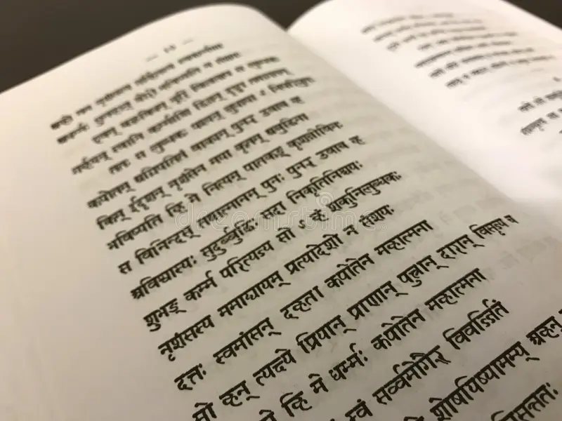 Marathi language pattern