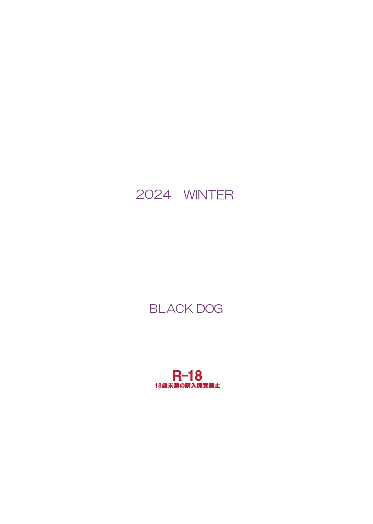 Black Dog cover