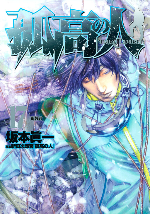 Hito cover